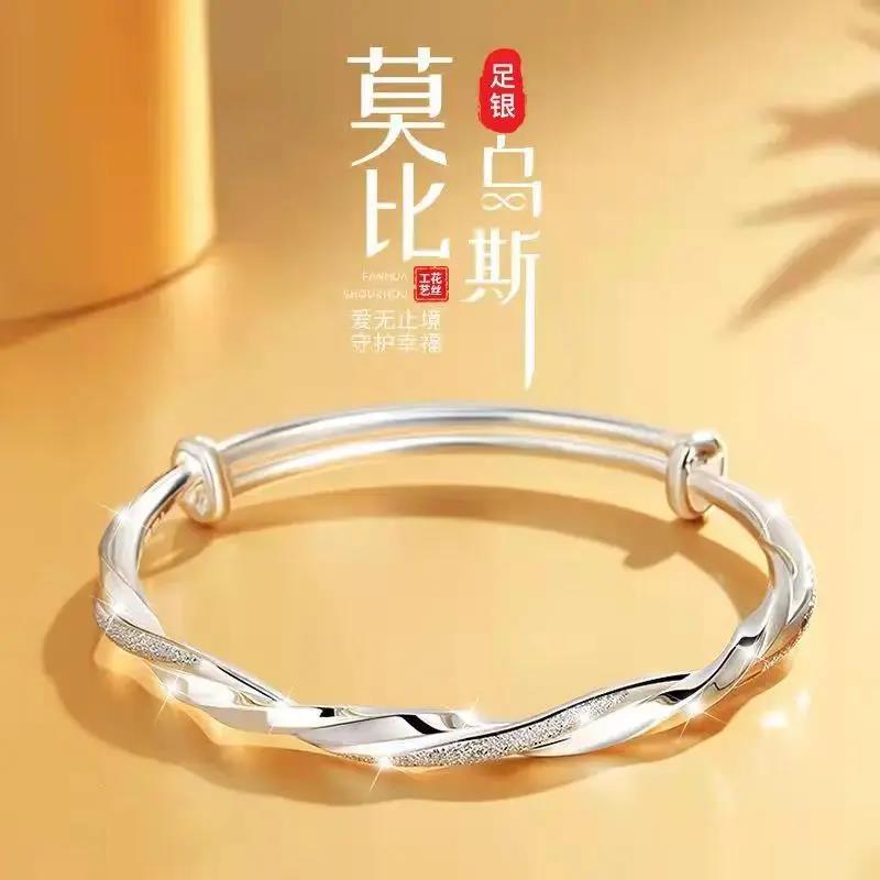 足银手镯  纯银9999足银女款莫比乌斯手环银手镯送闺蜜女友生日礼