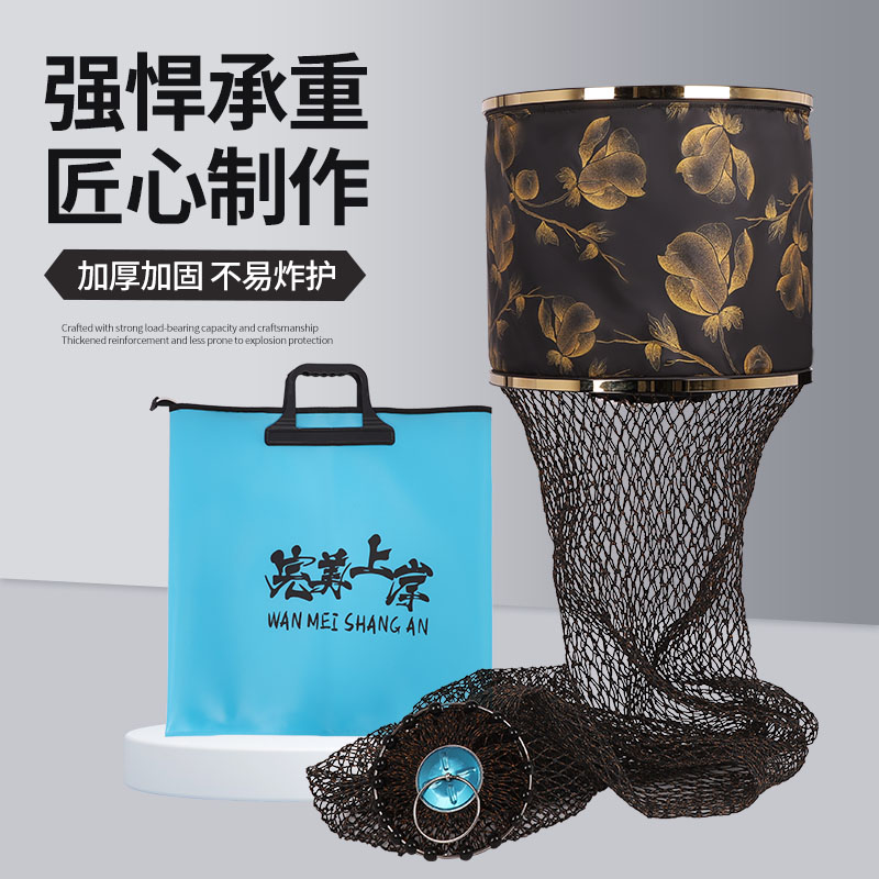 黑金鱼护千金护大鱼护编制鱼护黑坑鱼护大力马鱼护防跳鱼鱼护夹心