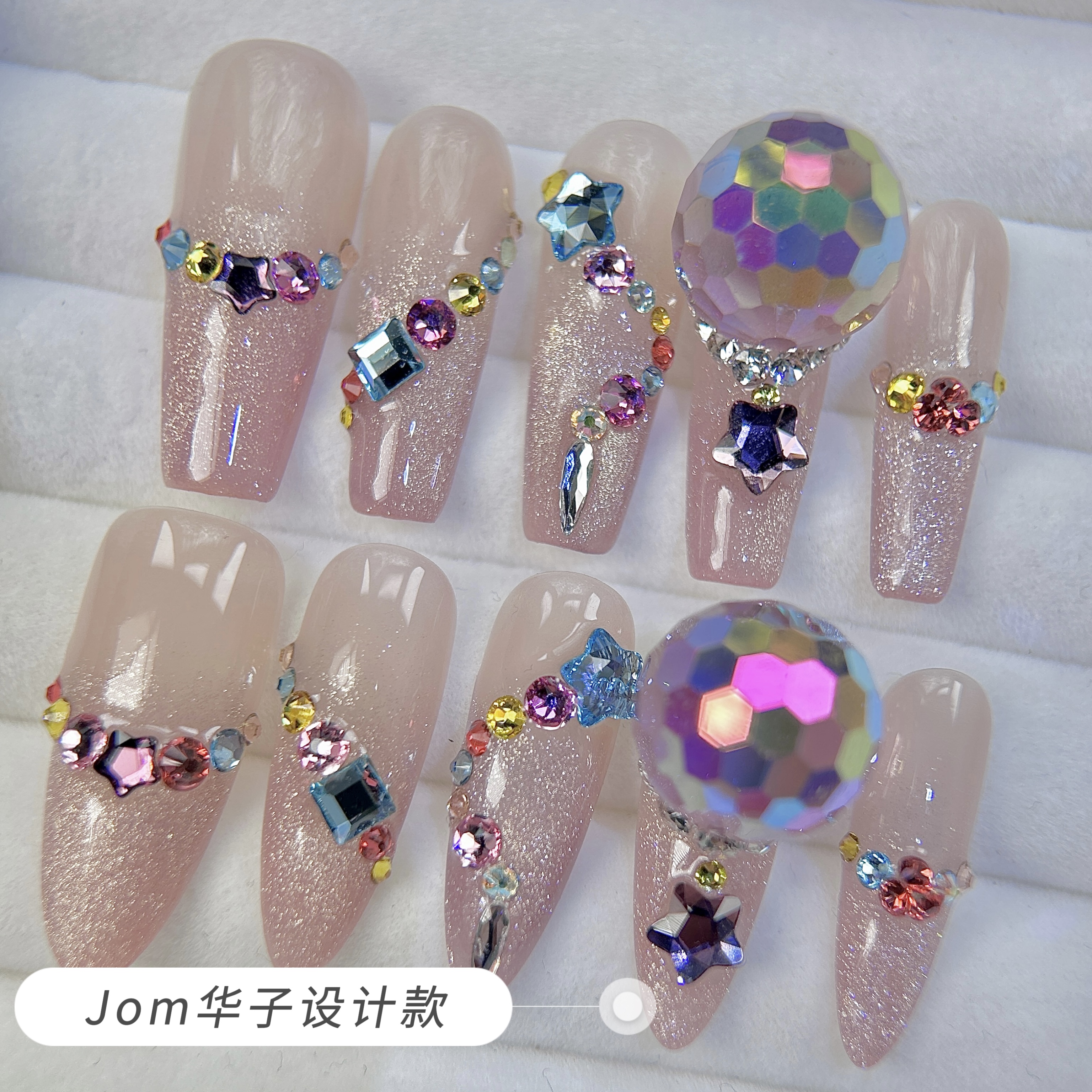 【夜未央】【全华尺码可定制】14mm ab炫彩antp蹦迪球平底异形穿戴甲