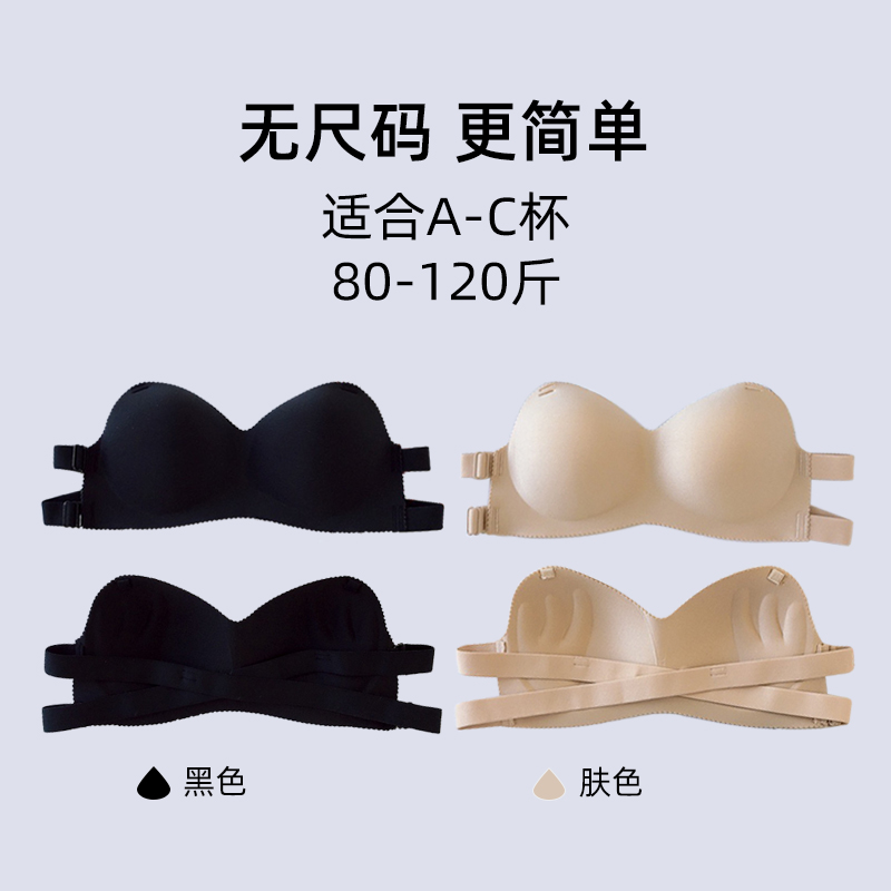 无肩带吊带背心ABC内搭（送透明肩带）时尚舒适透气休闲女士夏季