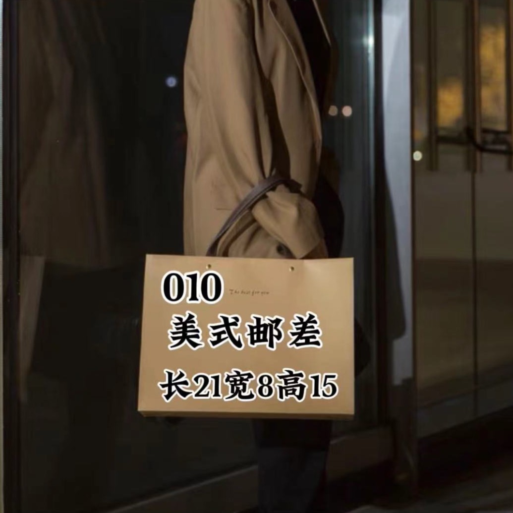 MM 010 美式邮差包 高档防水潮流美式 单肩斜跨手拎 6518#