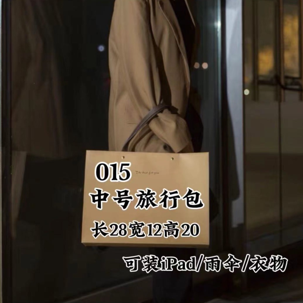 op 015号包 中号旅行包单肩斜挎包时尚休闲气质6572