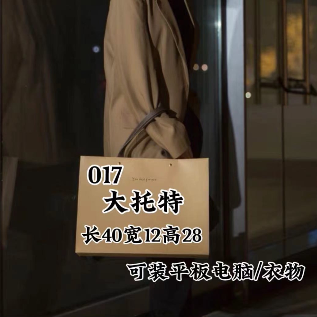 kb 017号包 爆款单肩大托特包时尚休闲气质 77019-1