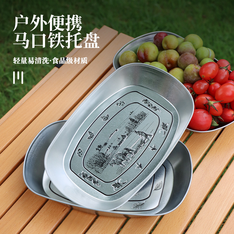 创意烧烤盘户外露营餐具铁盘加大便携耐高温复古马口铁创意烧烤盘