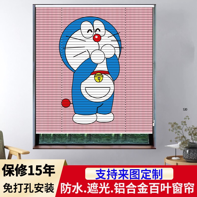 百叶窗窗帘免打孔卫生间遮挡帘厕所浴室窗户卧室厨房遮光升降卷帘