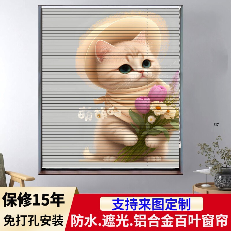 高端卧室铝百叶窗帘免打孔安装2024新款卫生间浴室客厅厨房办公室