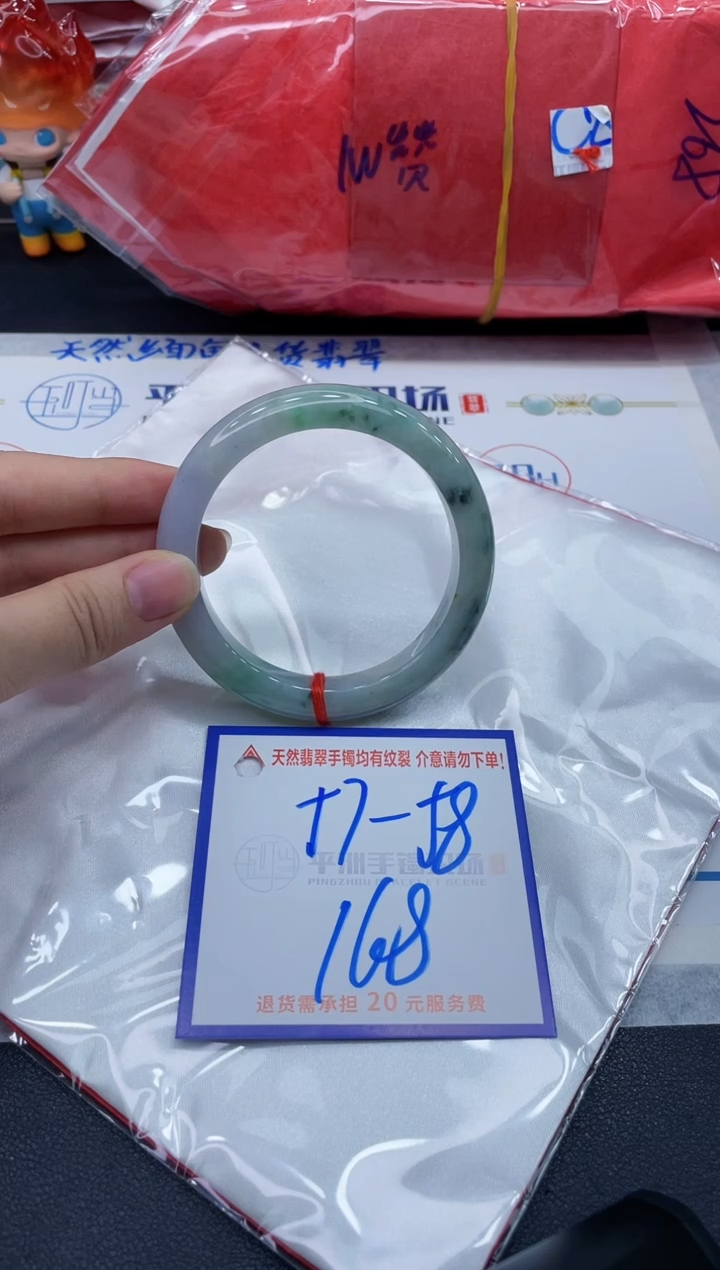 【闪购商品】翡翠手镯未镶嵌1