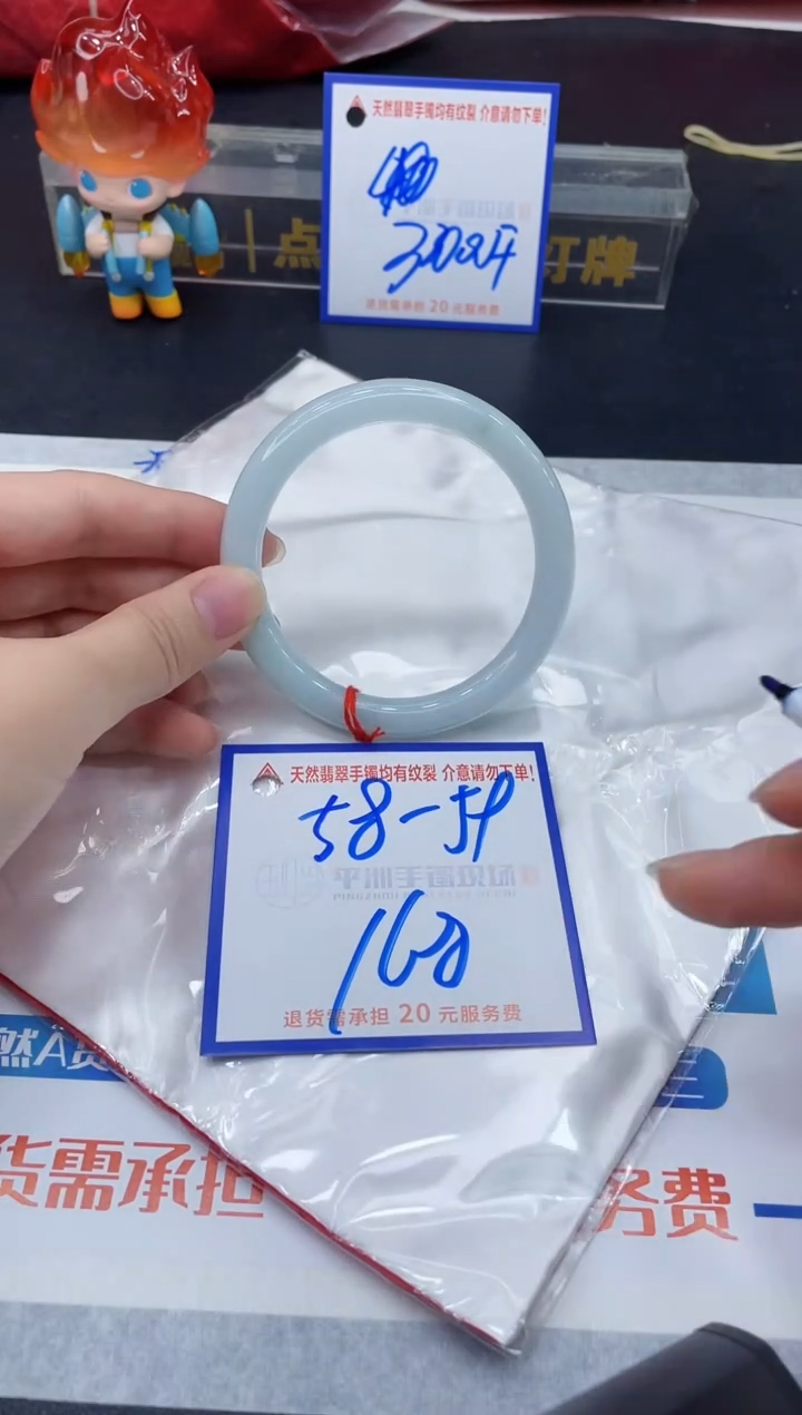 【闪购商品】翡翠手镯未镶嵌1