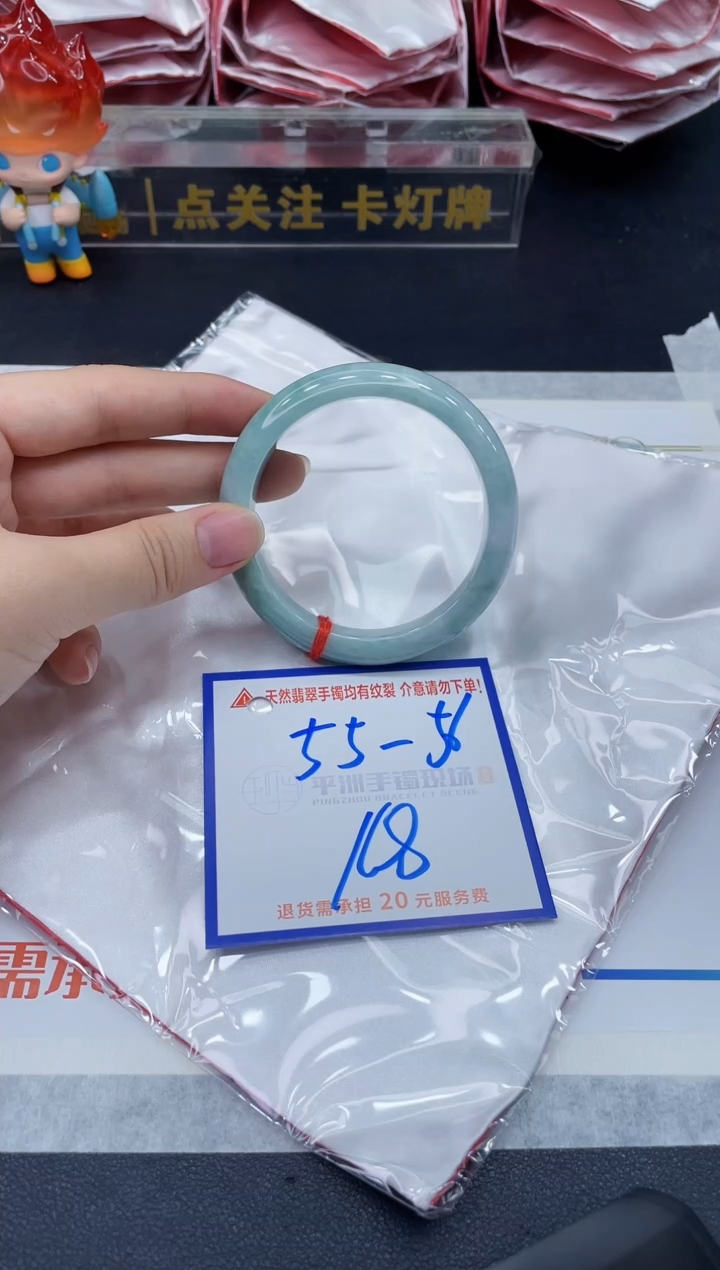 【闪购商品】翡翠手镯未镶嵌1