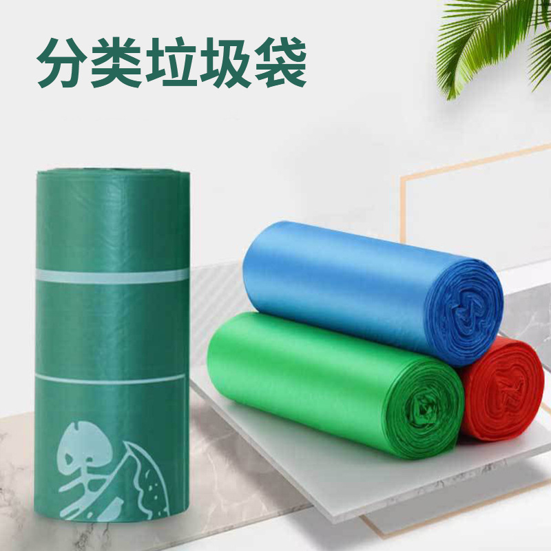 福利品大垃圾袋加厚厨房垃圾分类家用日用品干湿垃圾一次性塑料袋