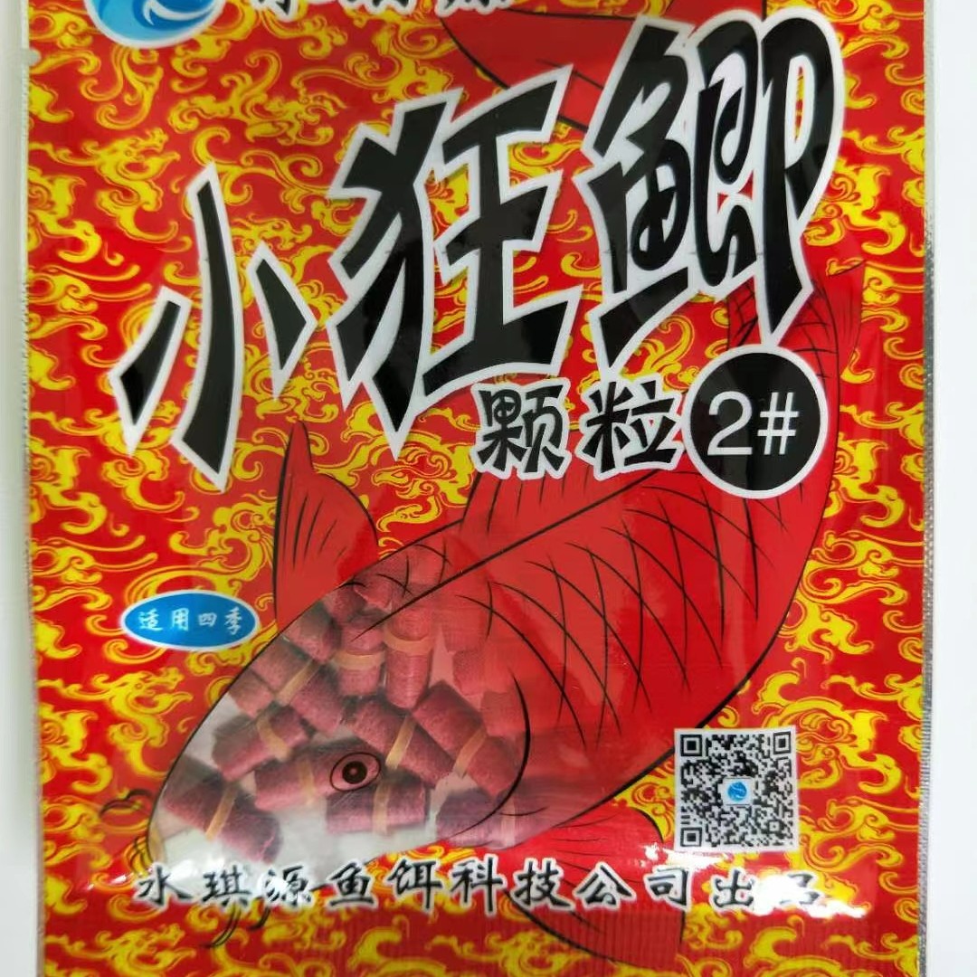 鲫鱼皮筋颗粒细颗粒打窝颗粒鲫鱼鲤鱼草鱼颗粒红虫颗粒野钓水库