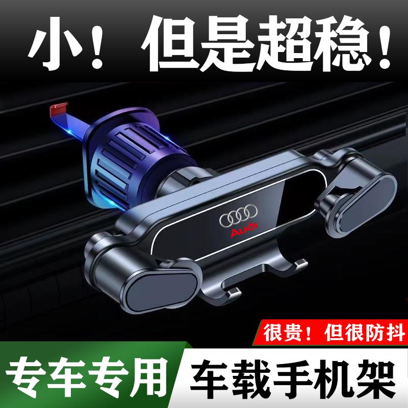 车载手机支架重力感应自动夹紧横竖出风口通用倒勾汽车导航支架