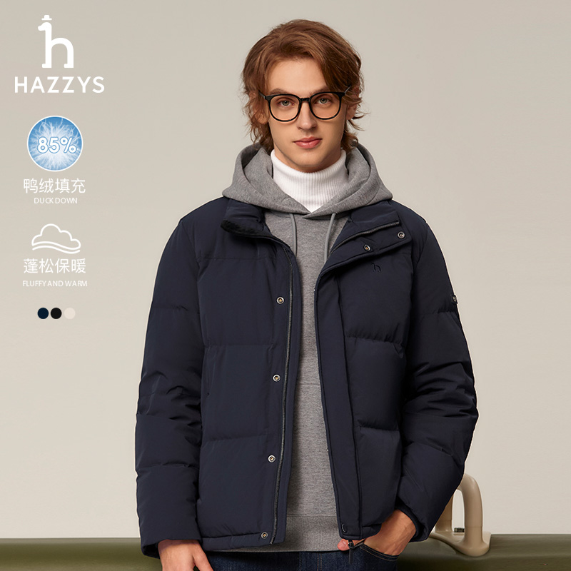 Hazzys哈吉斯冬季男士立领蓬松面包羽绒服休闲保暖轻奢男装外套