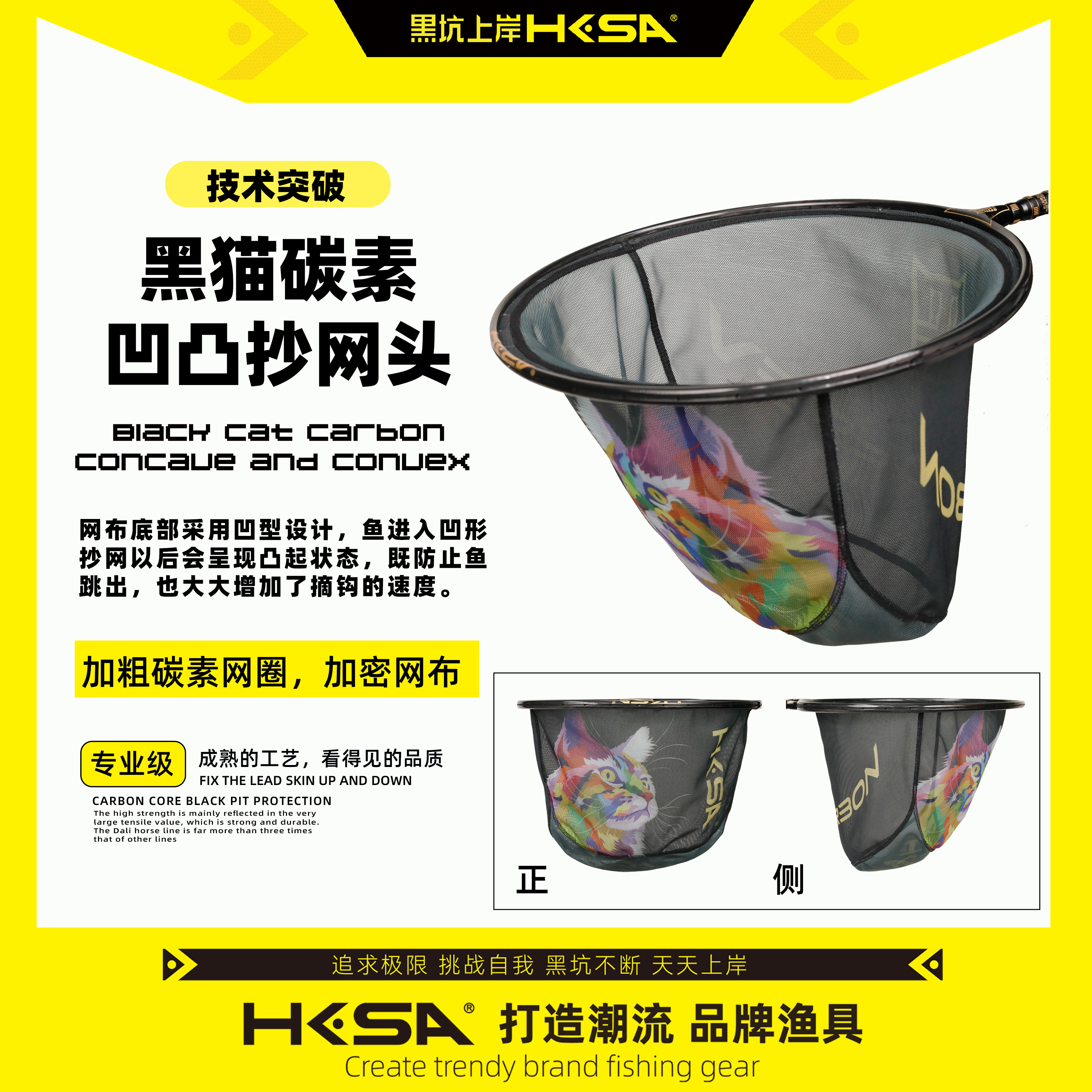 黑坑上岸凹凸异形碳素抄网头加厚加粗网圈防挂钩不兜水摘钩快网布