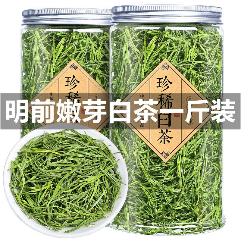 2023新茶正宗珍稀白茶茶叶春茶高山绿茶散装礼盒装茶农安吉原产