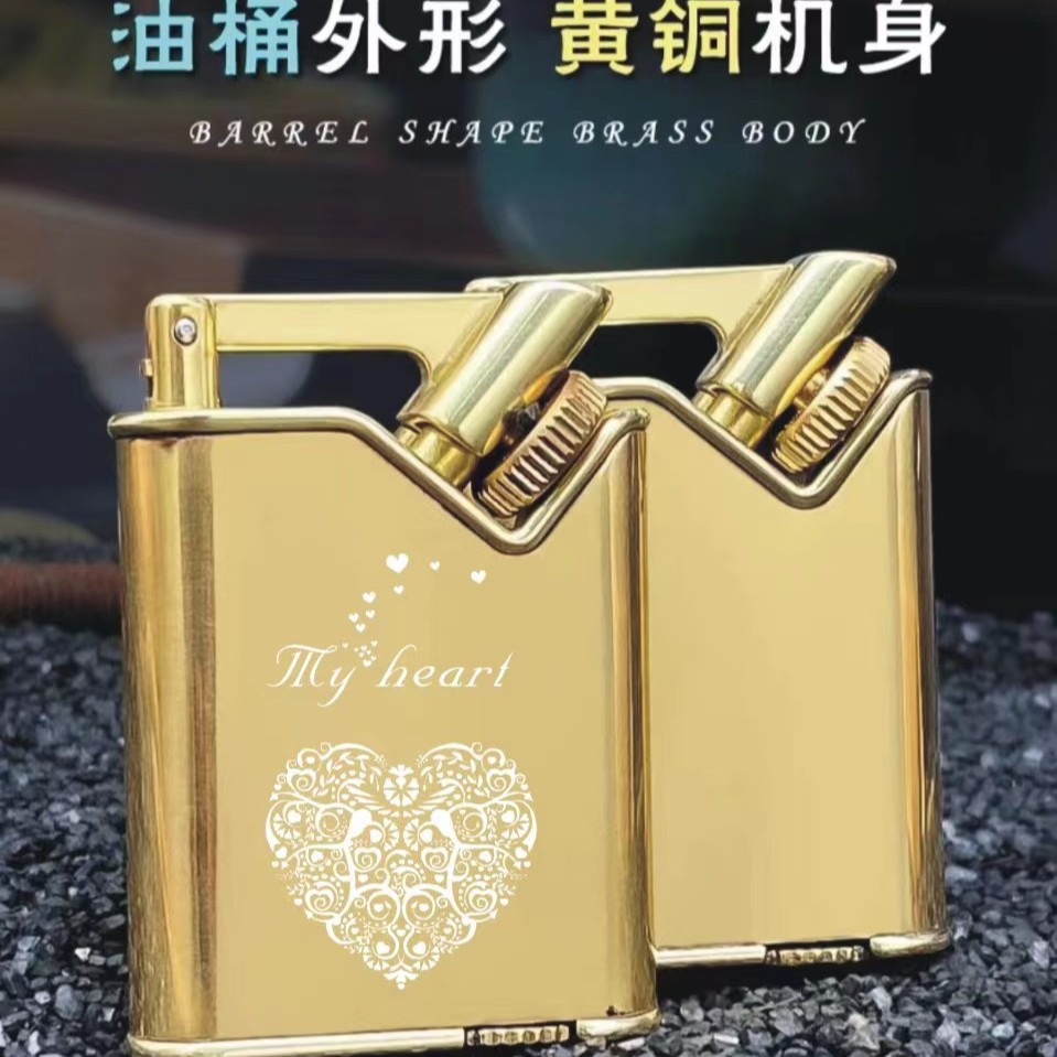 煤油打火机创意老式侧滑砂轮式个性复古奇怪侧轮男士收藏纯铜异形