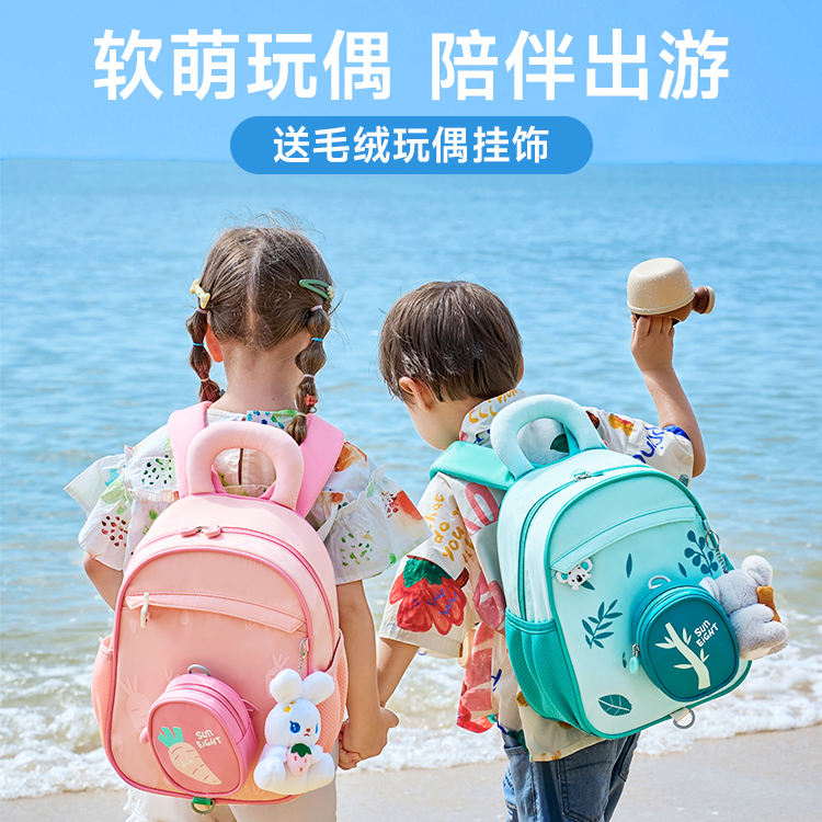 【阳光8点】幼儿园小中班软萌玩偶带牵引绳书包#90352