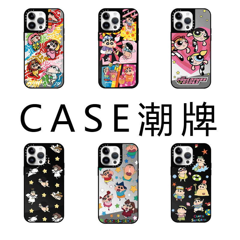 CASE潮牌苹果手机壳蜡笔小新+女警黑镜银镜镜面防摔全包卡通可爱