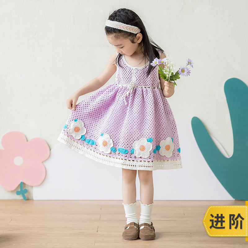 新妈咪手作花儿朵朵吊带裙手工DIY编织钩针裙子蕾丝毛线团材料包