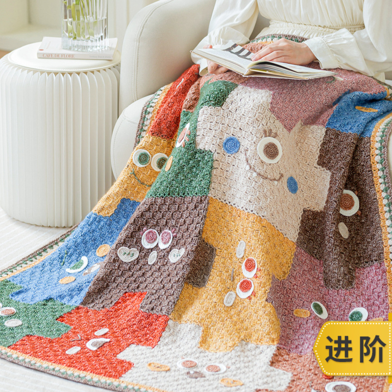 新妈咪手作小怪兽拼图毯子手工编织自制diy钩针材料包毛线团