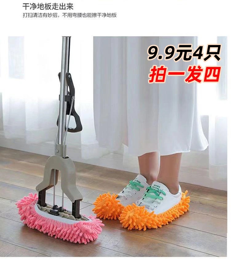 【拍一发四】qy懒人雪尼尔吸水免拖擦地家用板拖可拆洗懒人鞋套
