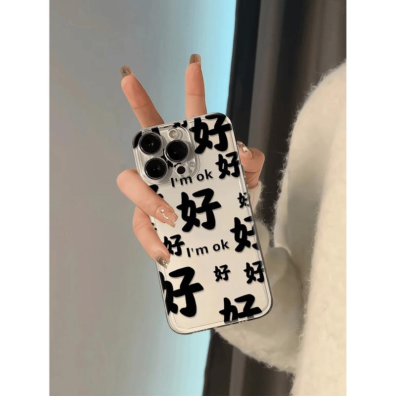 好好IMok行适用ins风苹果二次元小米9oppoa5简约卡通防摔手机壳软