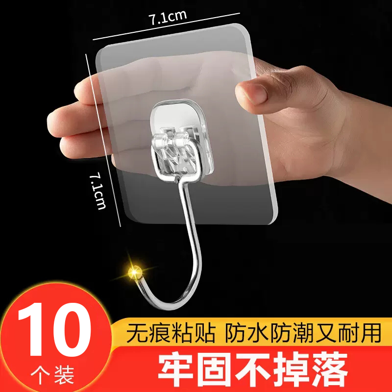 挂钩强力粘胶免打孔壁挂墙壁墙上一元厨房粘贴无痕钉粘钩钩子秒杀