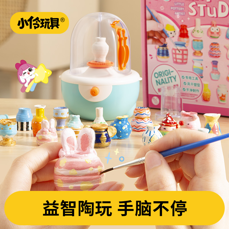 小伶玩具电动陶艺机小学生家用迷你玩具3-6岁儿童玩具石膏娃娃