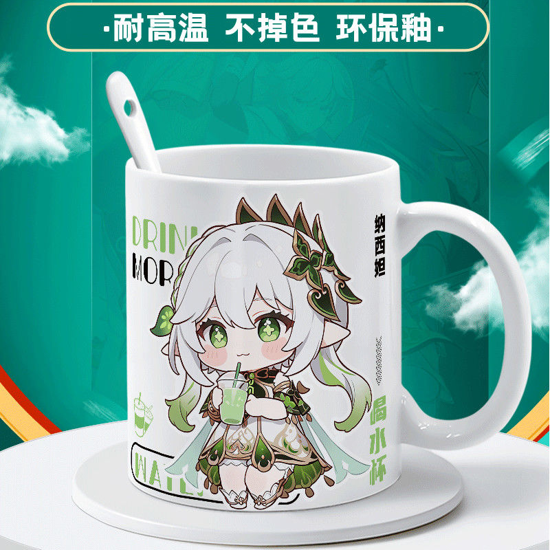 原神Q版纳西妲周边陶瓷马克杯二次元动漫可爱喝水杯子生日礼物
