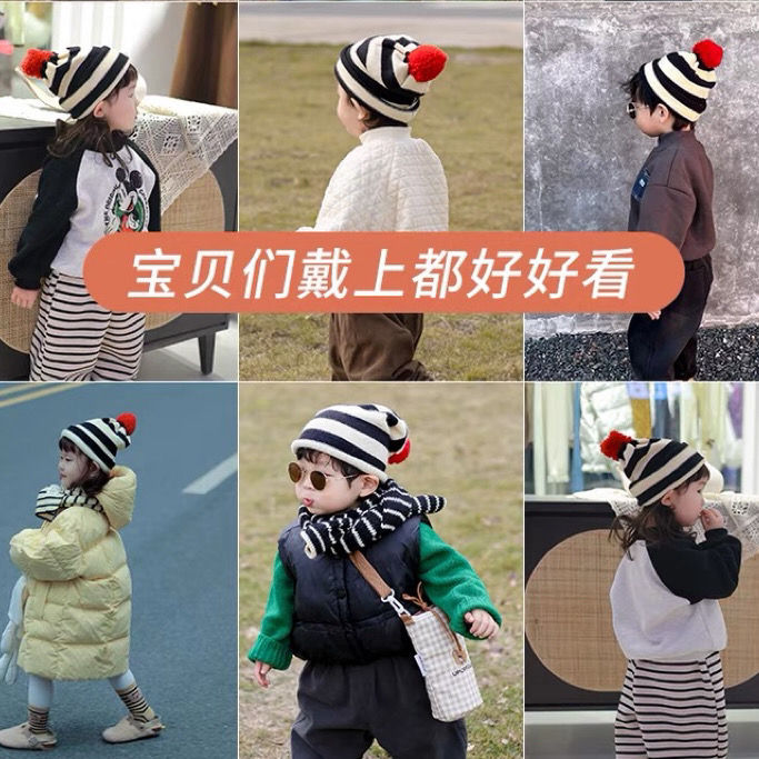儿童帽子冬季男童宝宝毛线帽女童秋冬款条纹针织帽可爱套头小可爱