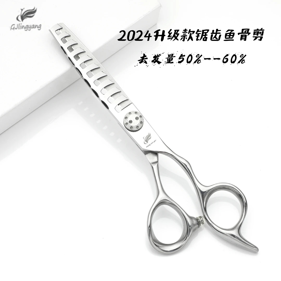 凌阳新升级款正品鱼骨剪牙剪理发剪刀发型师专用美发剪刀打薄男发