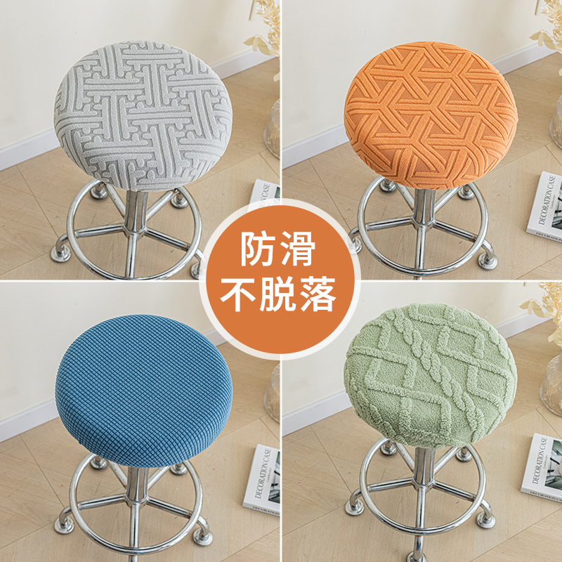 圆凳套通用圆形椅套转椅套凳套保护套升降椅套圆形套加厚