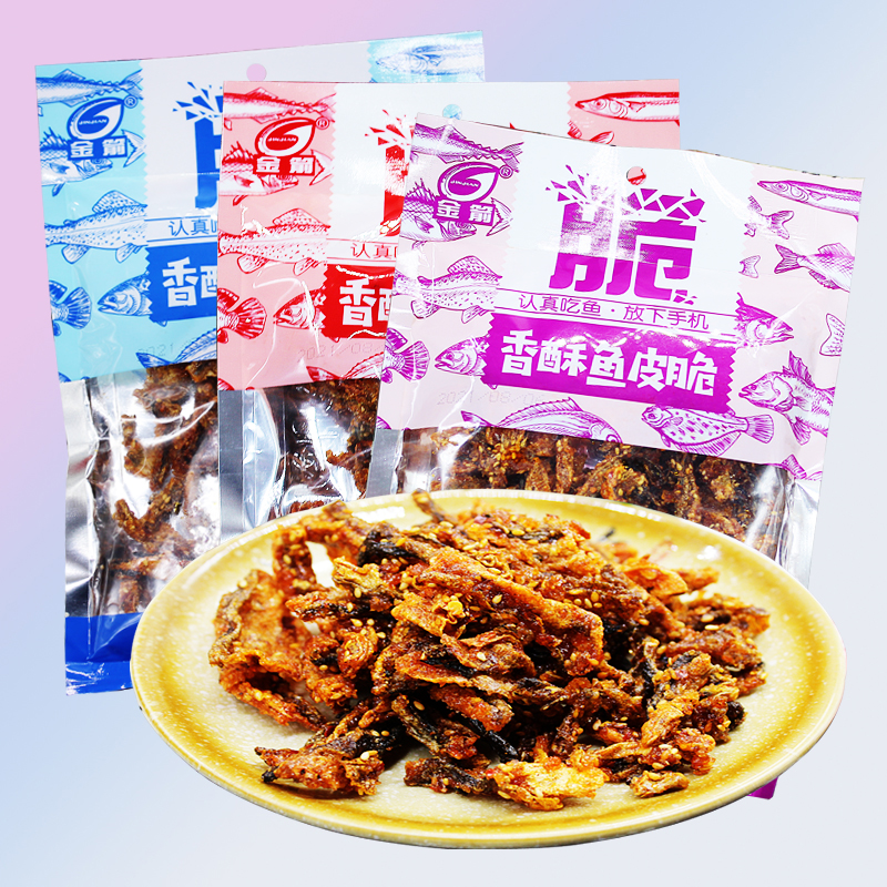 金箭香酥鱼皮脆袋装烧烤味鳕鱼皮干即食鱼零食办公室休闲食品小吃