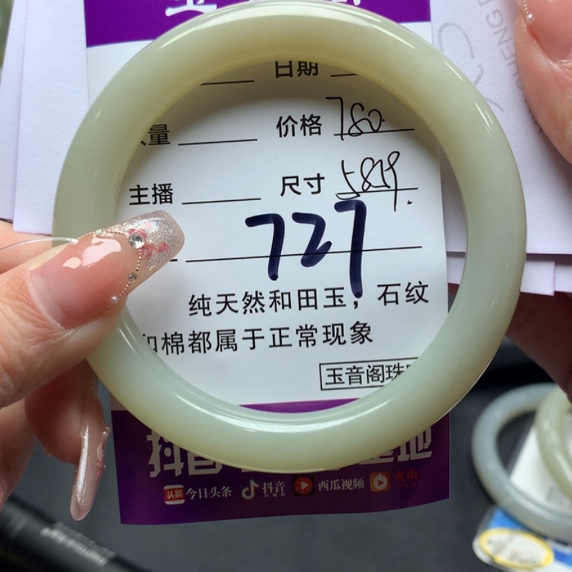 【闪购商品】和田玉手镯未镶嵌ღ****o