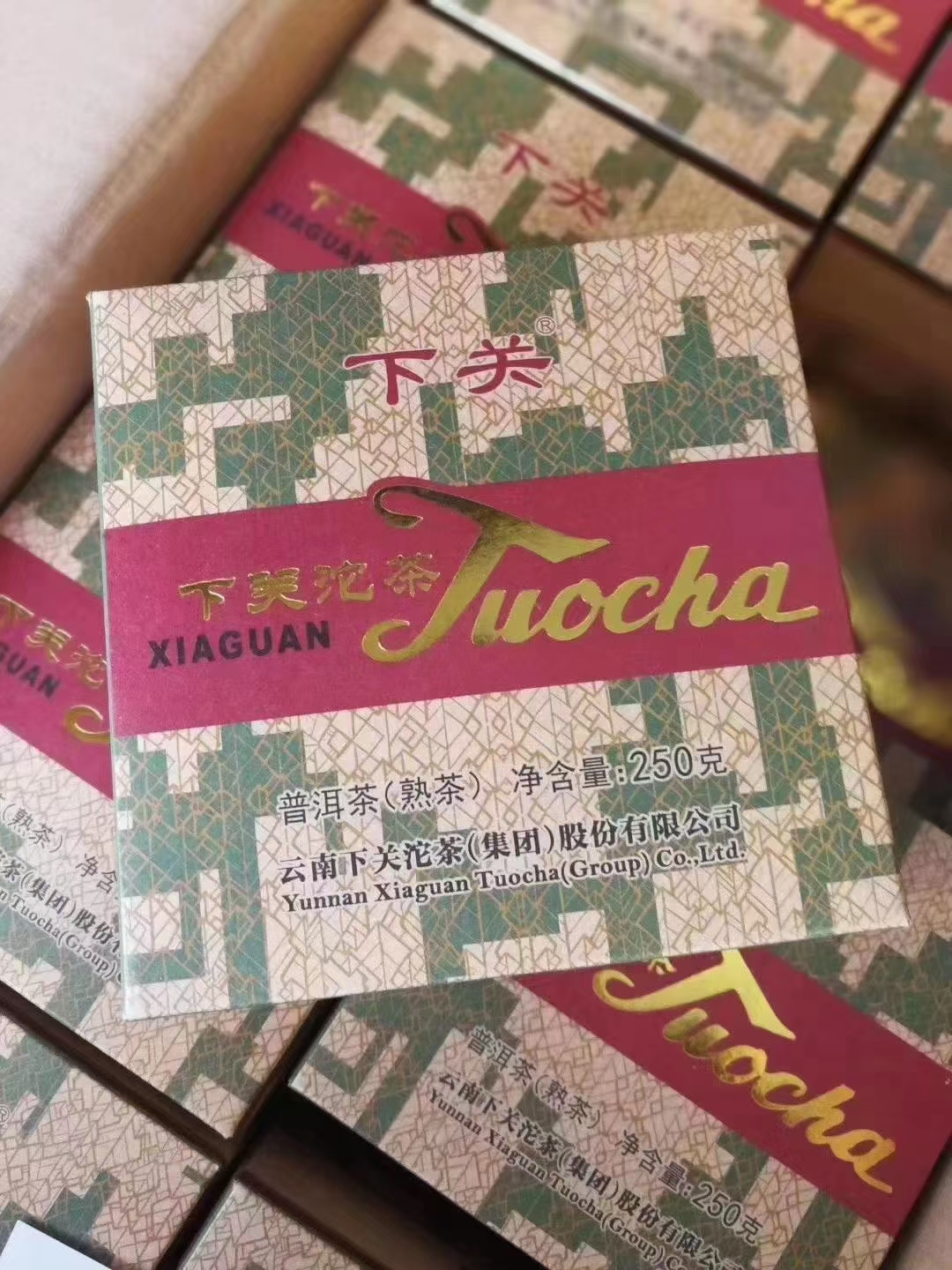 2018年方盒金装销法沱熟茶250克/盒