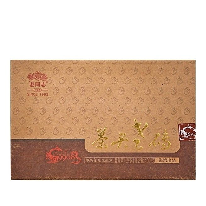 老同志普洱茶2014年老同志茶头老砖9908熟茶500克盒装老茶头砖