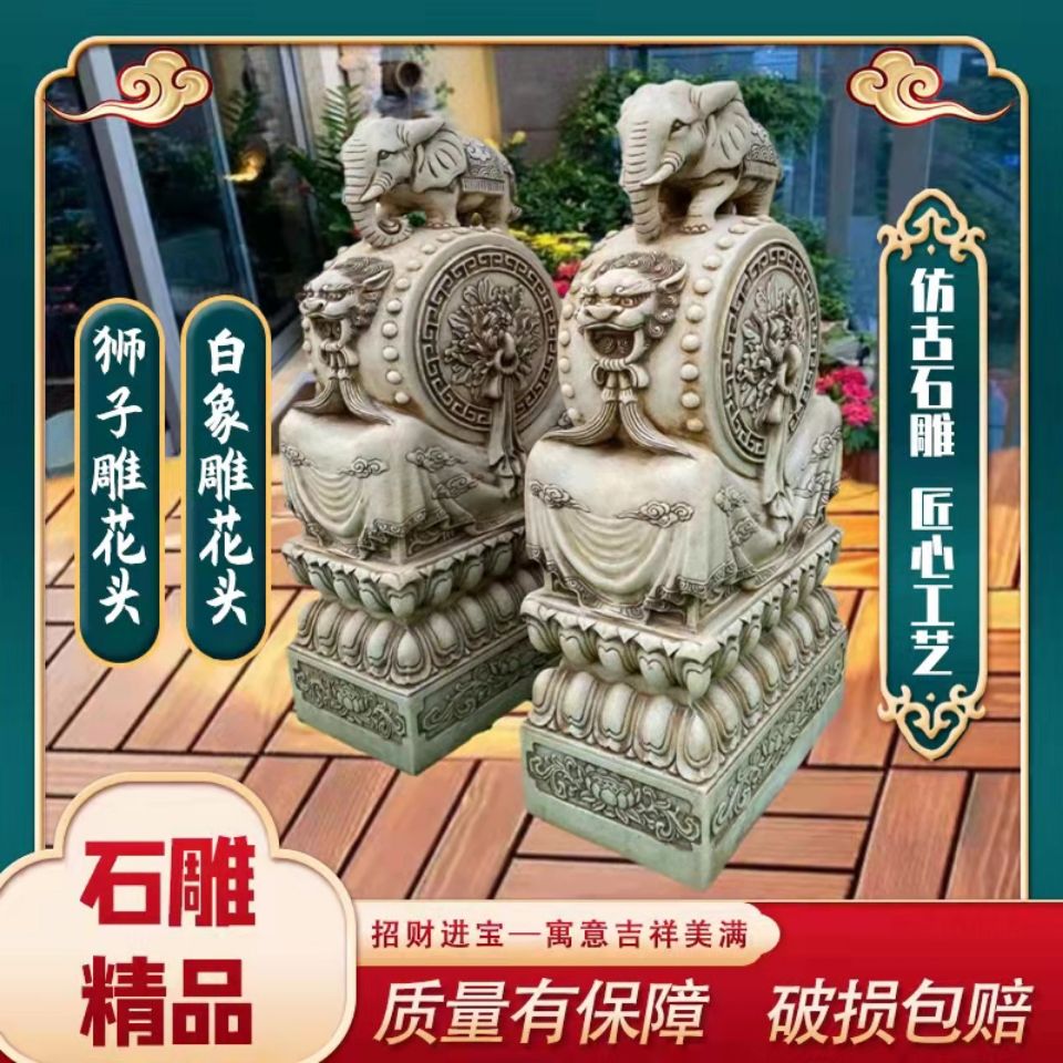 【芯选】石雕门墩汉白玉仿古抱鼓一对石墩户外庭院家用门口摆放狮子