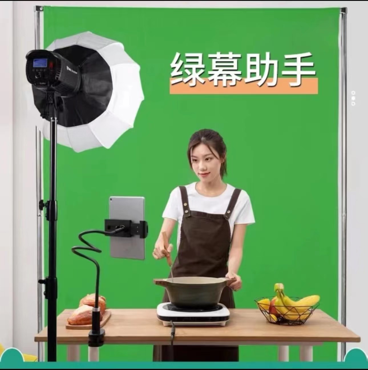 老师推荐绿幕助手 影视抠像背景绿色虚拟直播间搭建加厚加大绿布