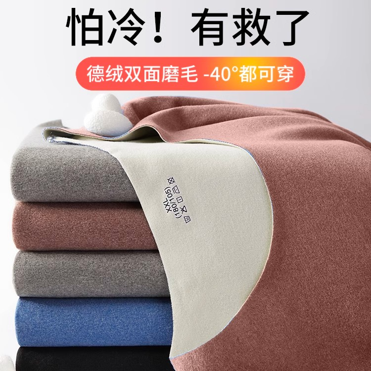 秋冬季蚕丝德绒双面AB面保暖面料