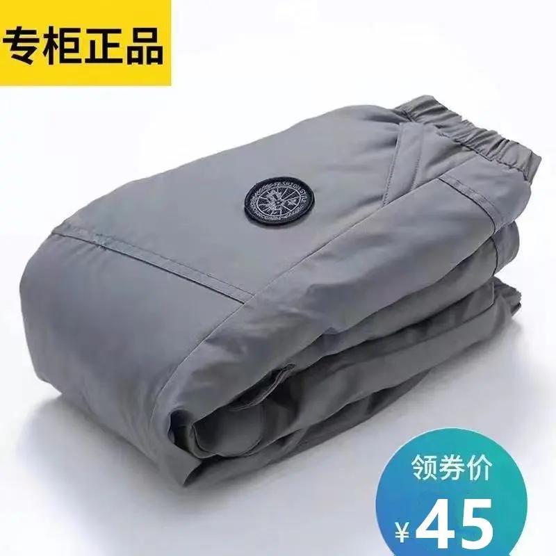 【小羊专属】秋冬爆款反季儿童裤男童女童加厚宝宝外穿中小大童保