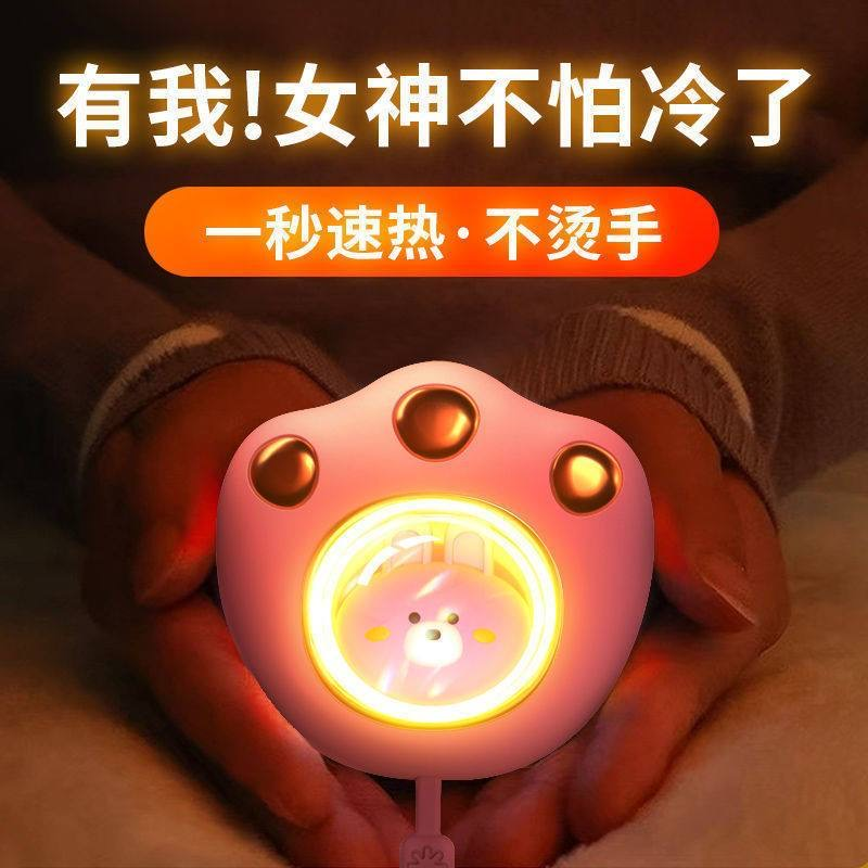 冬季新款可爱猫爪暖手宝usb充电小巧迷你便捷式防爆制热【打工人】