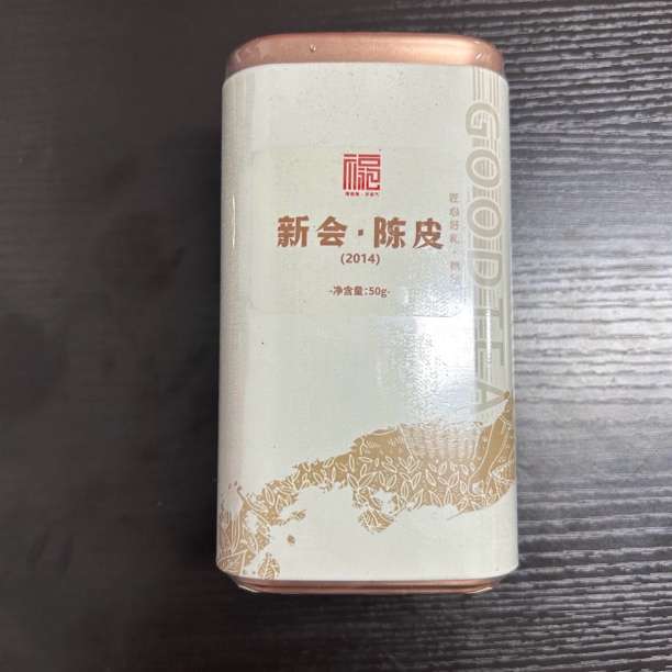 武记 新会陈皮-2014 茶叶分享（50g）