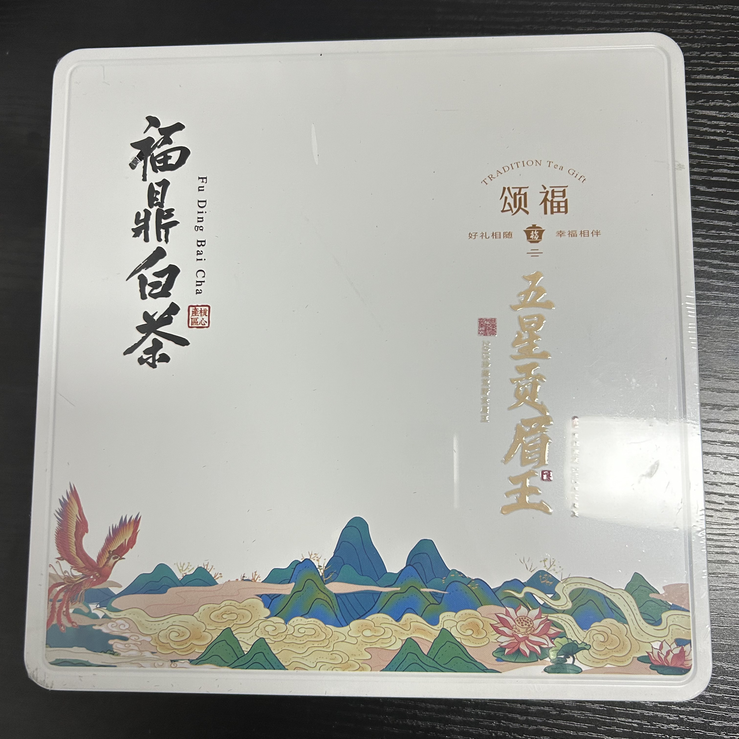 颂福 五星贡眉王 茶叶分享 （350g）