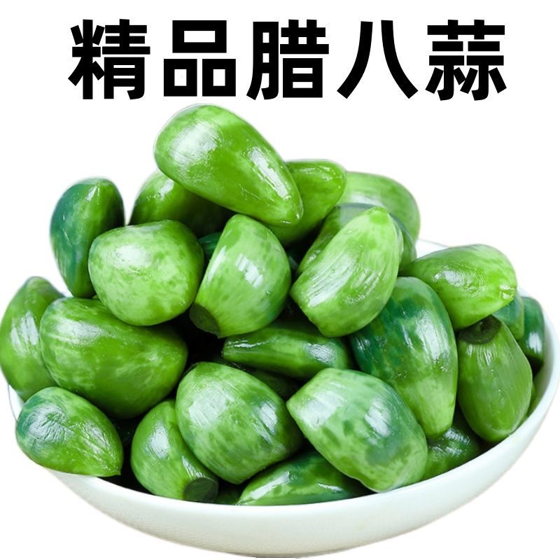 正宗腊八蒜即食绿蒜山东腊八节腌蒜绿蒜醋泡蒜无糖醋蒜批发爽口