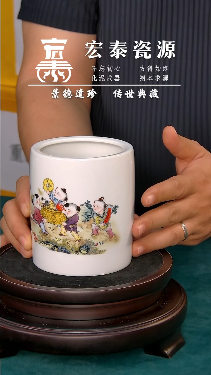 【闪购商品】瓷片【宏泰·瓷源】景德镇高端赏瓷
