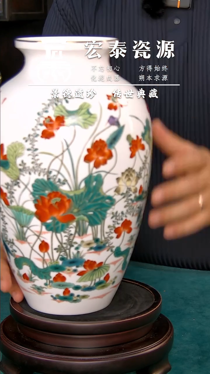 【闪购商品】瓷片【宏泰·瓷源】景德镇高端赏瓷