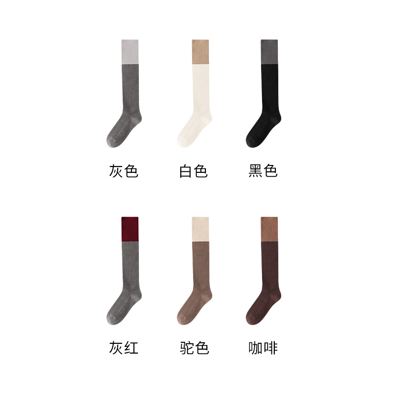 双色绵羊毛中筒袜K0233