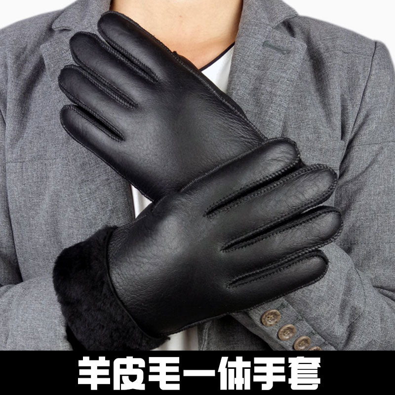 直播间福利--原生态羊皮毛一体手套 