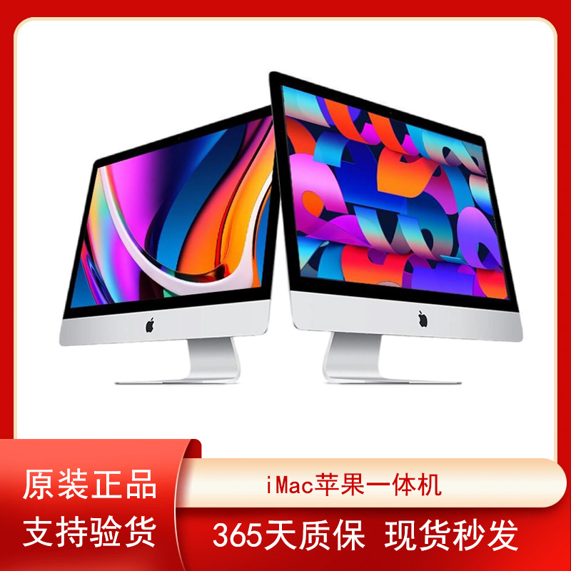95新 Apple/苹果 WU2 i9/32G+1000G闪存 4G独显5K屏 3D建模/游戏