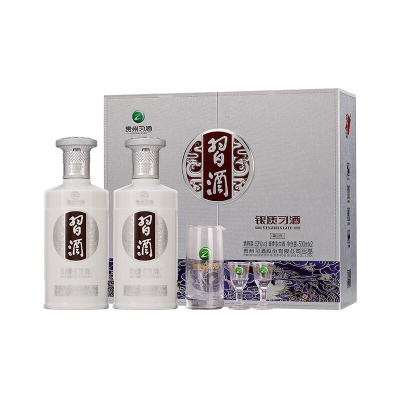 习酒银质习酒（第三代）酱香型白酒 双瓶礼盒装【DB】53度500ml*2瓶